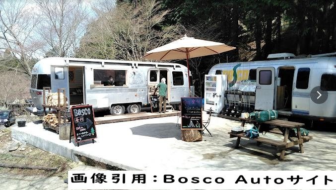 BOSCO Auto Camp Base　