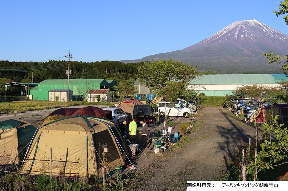 アーバンキャンピング朝霧宝山