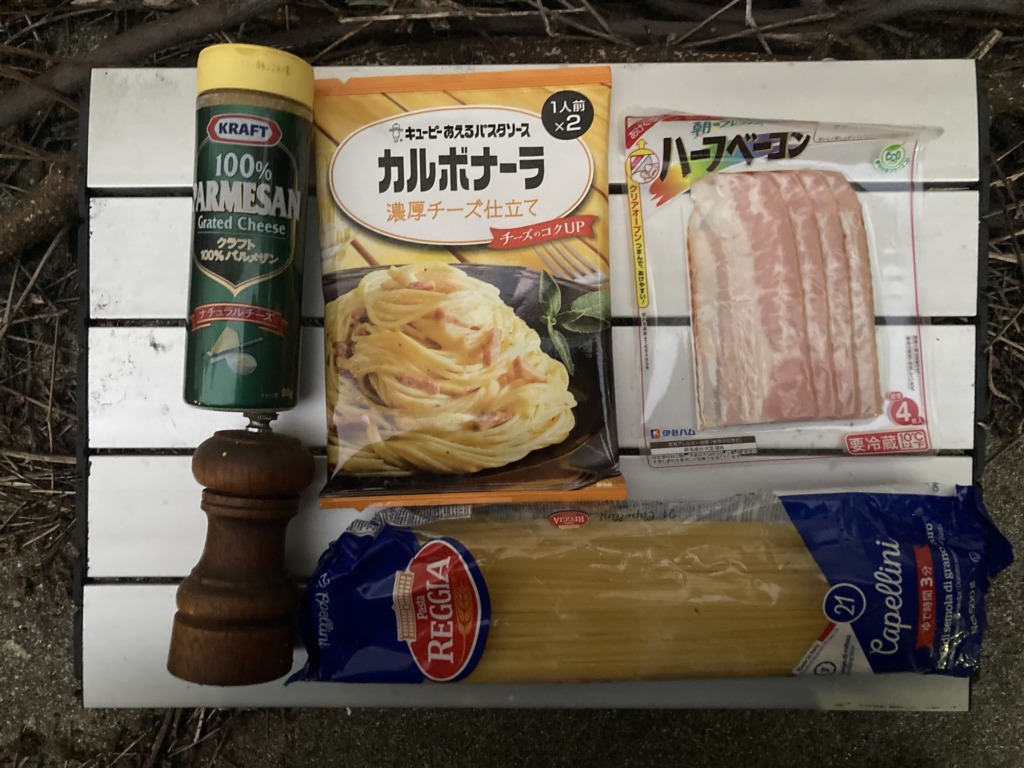 カルボナーラ アレンジ レトルト