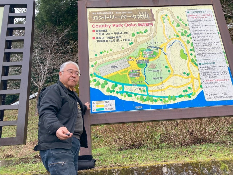 カントリーパーク大川キャンプ場　奈良県制覇！