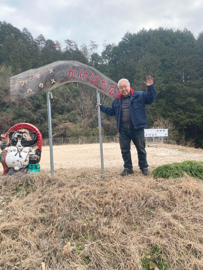 ファーマーズハウスかけはた　岡山県制覇！