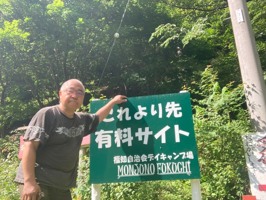 兵庫県制覇!monnzyunofukutiキャンプ場