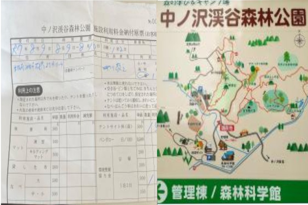 新潟県制覇・・・成らずか?看板写真取れませんでした。