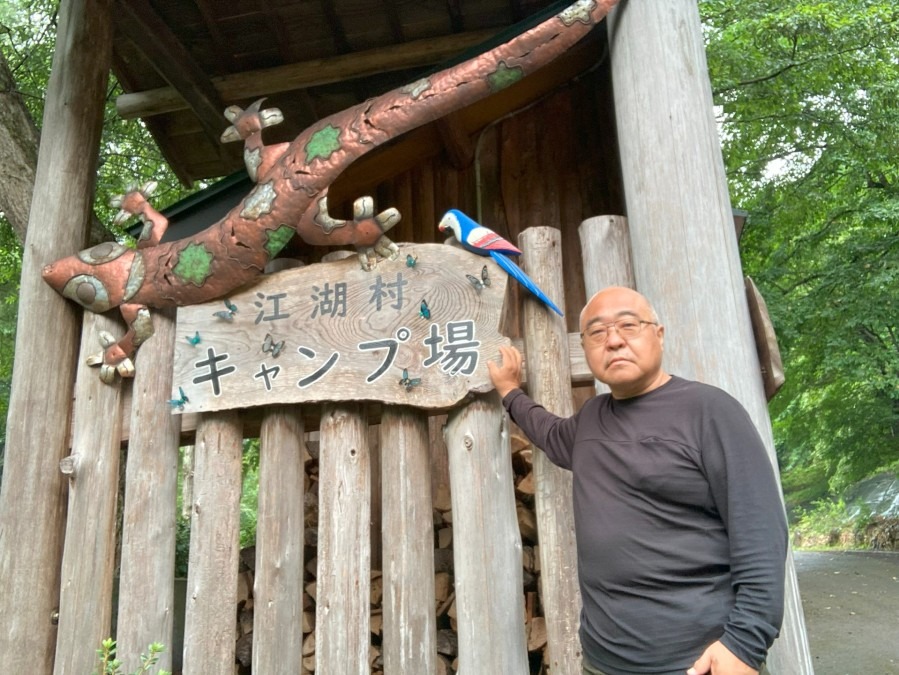 福島県制覇!江湖村キャンプ場