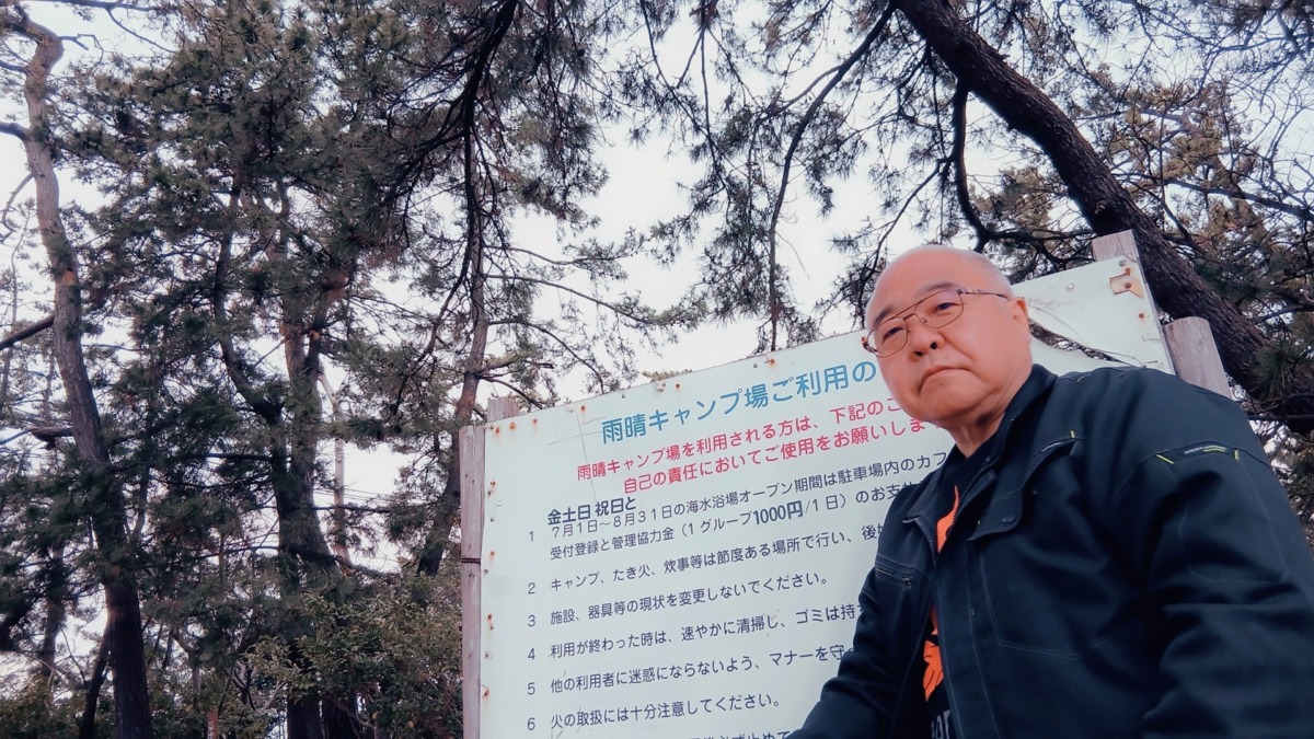 富山県制覇！雨晴キャンプ場